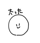 ルーちゃんのキモチ（個別スタンプ：20）