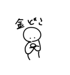 ルーちゃんのキモチ（個別スタンプ：23）