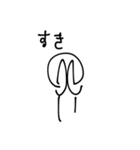 ルーちゃんのキモチ（個別スタンプ：26）