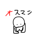 ルーちゃんのキモチ（個別スタンプ：29）