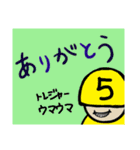 ヘルメット兄弟（個別スタンプ：5）