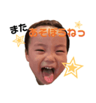 しゅんちゃん(3)の日常（個別スタンプ：7）