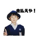 ペニ男1（個別スタンプ：2）