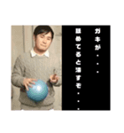 ペニ男1（個別スタンプ：6）