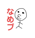 オンラインなワード③（個別スタンプ：1）