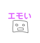 オンラインなワード③（個別スタンプ：3）