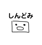 オンラインなワード③（個別スタンプ：5）