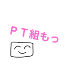 オンラインなワード③（個別スタンプ：8）