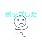 オンラインなワード③（個別スタンプ：9）