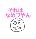 オンラインなワード③（個別スタンプ：10）