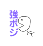 オンラインなワード③（個別スタンプ：11）