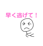 オンラインなワード③（個別スタンプ：13）