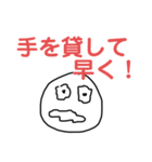 オンラインなワード③（個別スタンプ：14）