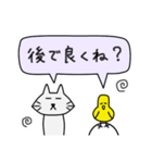 やる気のある・ない猫と鳥（個別スタンプ：10）
