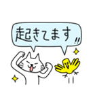 やる気のある・ない猫と鳥（個別スタンプ：29）