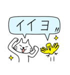 やる気のある・ない猫と鳥（個別スタンプ：31）
