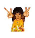 さらさ幼少期ときどきはるや（個別スタンプ：1）