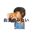さらさ幼少期ときどきはるや（個別スタンプ：5）