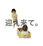 さらさ幼少期ときどきはるや（個別スタンプ：7）