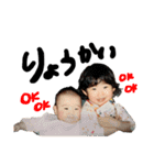 さらさ幼少期ときどきはるや（個別スタンプ：15）
