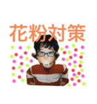 さらさ幼少期ときどきはるや（個別スタンプ：17）