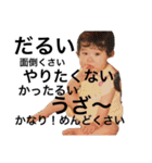 さらさ幼少期ときどきはるや（個別スタンプ：22）