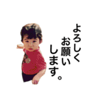 さらさ幼少期ときどきはるや（個別スタンプ：23）