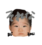 さらさ幼少期ときどきはるや（個別スタンプ：25）