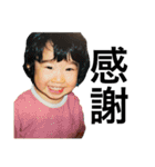 さらさ幼少期ときどきはるや（個別スタンプ：27）