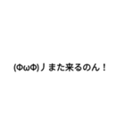 ネギ独学・ハイクオリティースタンプ（個別スタンプ：4）
