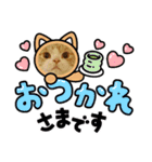 DICEのかわいい猫たち①（個別スタンプ：8）