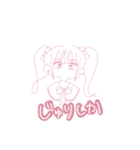 ヲタクしようナ！（個別スタンプ：1）