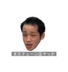 色んな表情のウトちゃん（個別スタンプ：1）