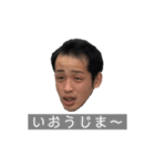 色んな表情のウトちゃん（個別スタンプ：2）