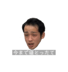 色んな表情のウトちゃん（個別スタンプ：3）