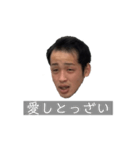 色んな表情のウトちゃん（個別スタンプ：4）