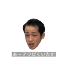 色んな表情のウトちゃん（個別スタンプ：5）