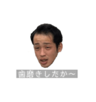 色んな表情のウトちゃん（個別スタンプ：6）