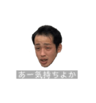 色んな表情のウトちゃん（個別スタンプ：7）
