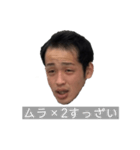 色んな表情のウトちゃん（個別スタンプ：8）