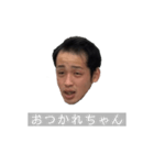 色んな表情のウトちゃん（個別スタンプ：13）