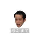 色んな表情のウトちゃん（個別スタンプ：14）