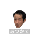 色んな表情のウトちゃん（個別スタンプ：15）