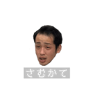 色んな表情のウトちゃん（個別スタンプ：17）