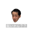 色んな表情のウトちゃん（個別スタンプ：18）