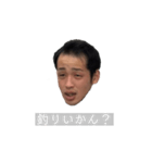 色んな表情のウトちゃん（個別スタンプ：19）