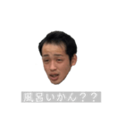 色んな表情のウトちゃん（個別スタンプ：20）