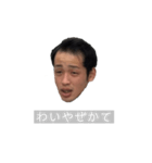 色んな表情のウトちゃん（個別スタンプ：22）