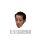 色んな表情のウトちゃん（個別スタンプ：23）
