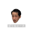 色んな表情のウトちゃん（個別スタンプ：24）
